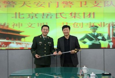 千企幫千村、脫貧奔小康