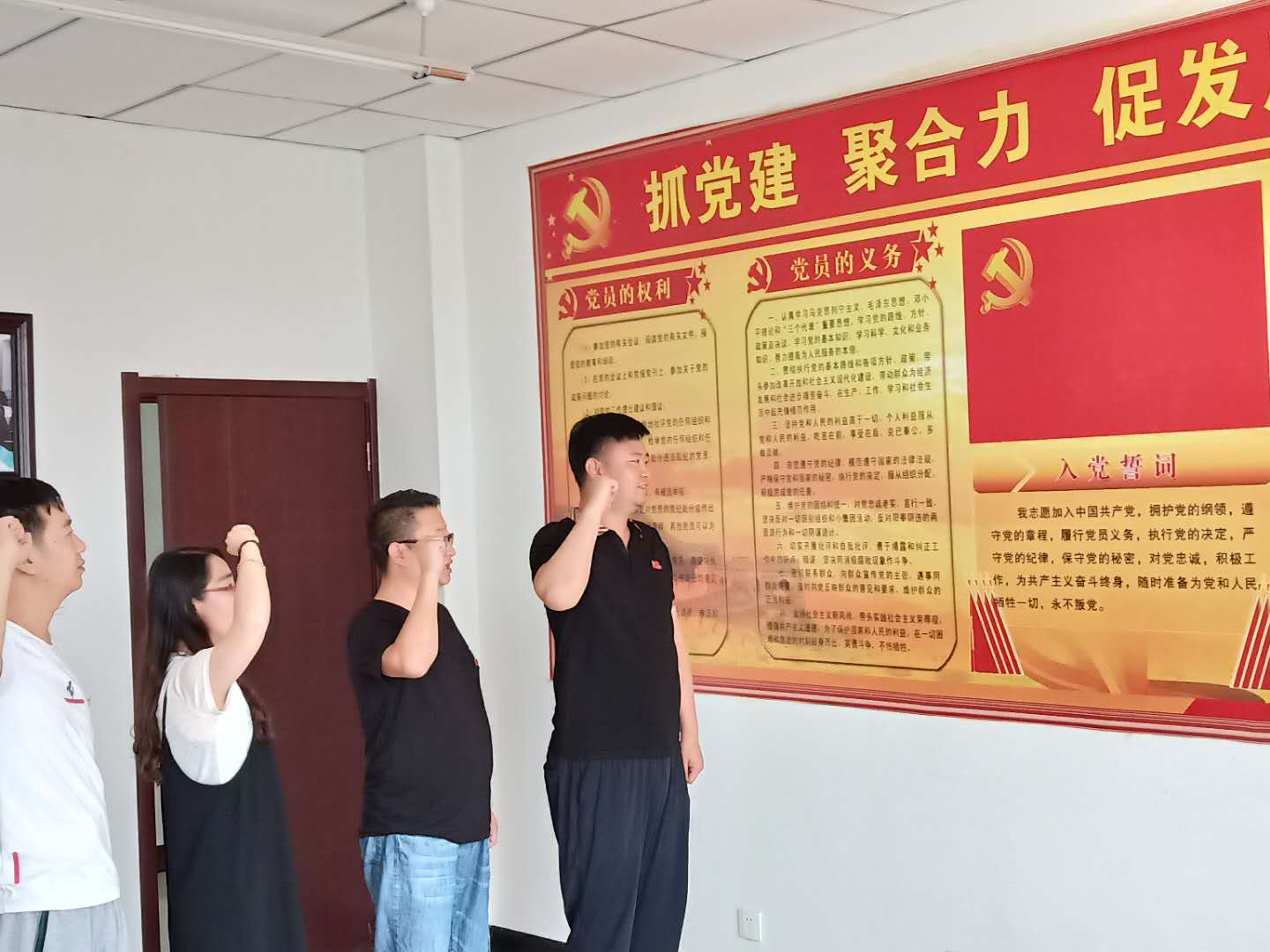 寧夏岳氏開展“不忘初心，牢記使命”主題黨日活動(dòng)