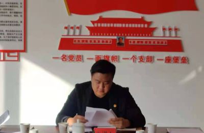 寧夏岳氏召開“不忘初心，牢記使命”主題教育集中學(xué)習(xí)會(huì)議