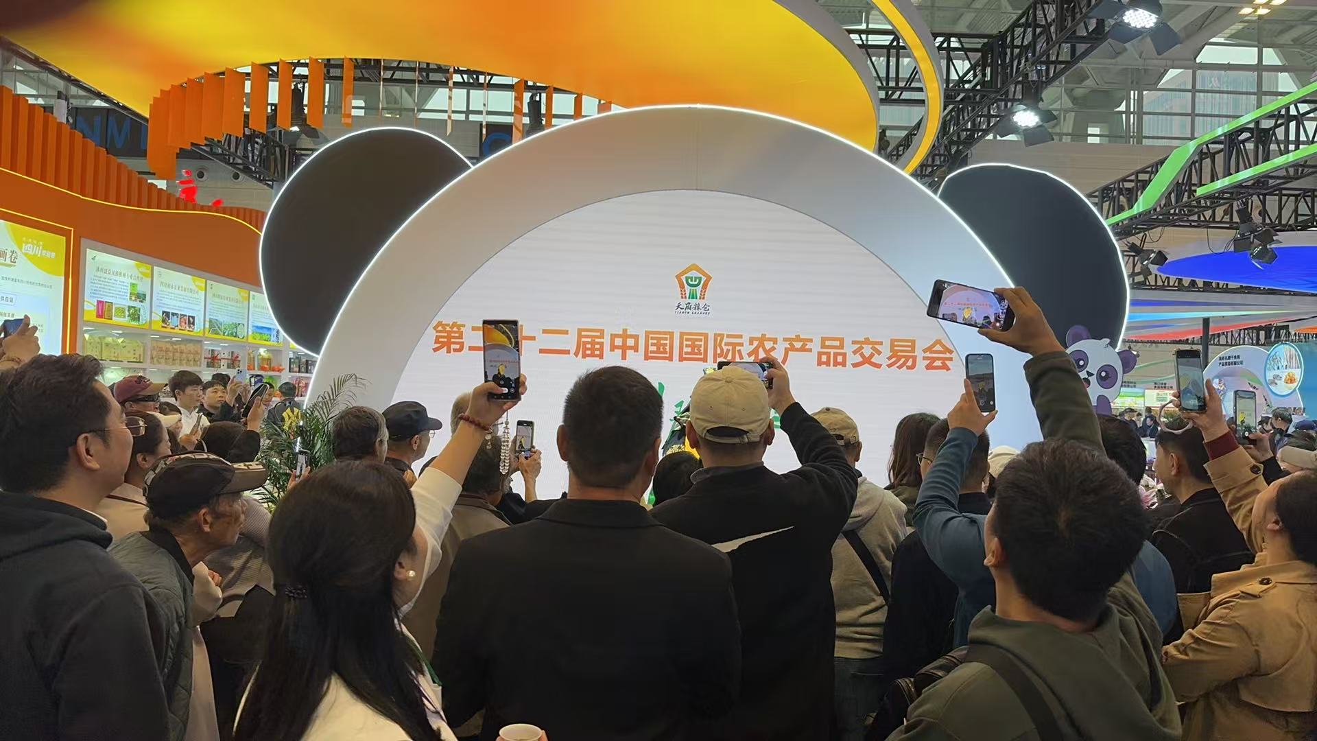 岳氏集團深加工產品驚艷第二十二屆中國國際農交會，科技賦能引領農業(yè)品牌新風尚