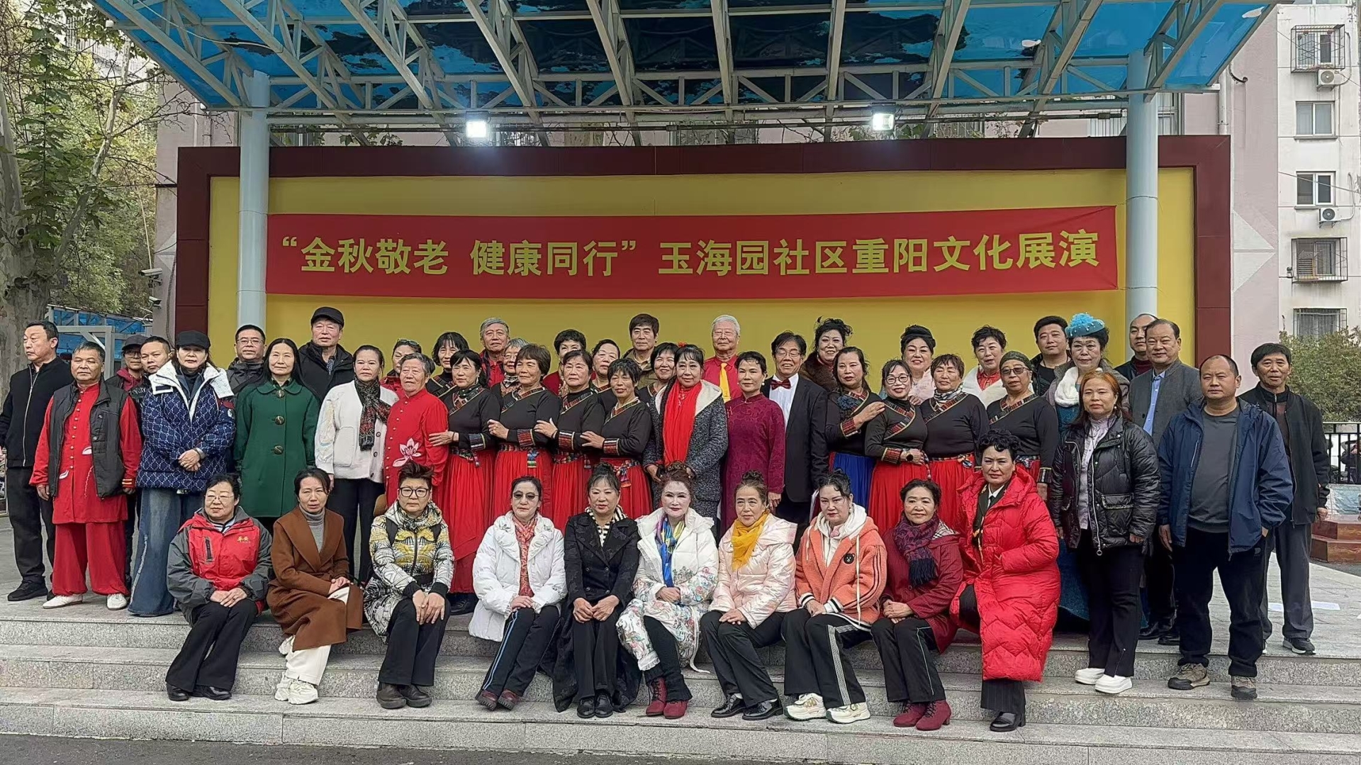 岳氏集團攜健康產品亮相玉海園社區(qū)重陽節(jié)活動，以實際行動踐行敬老愛老